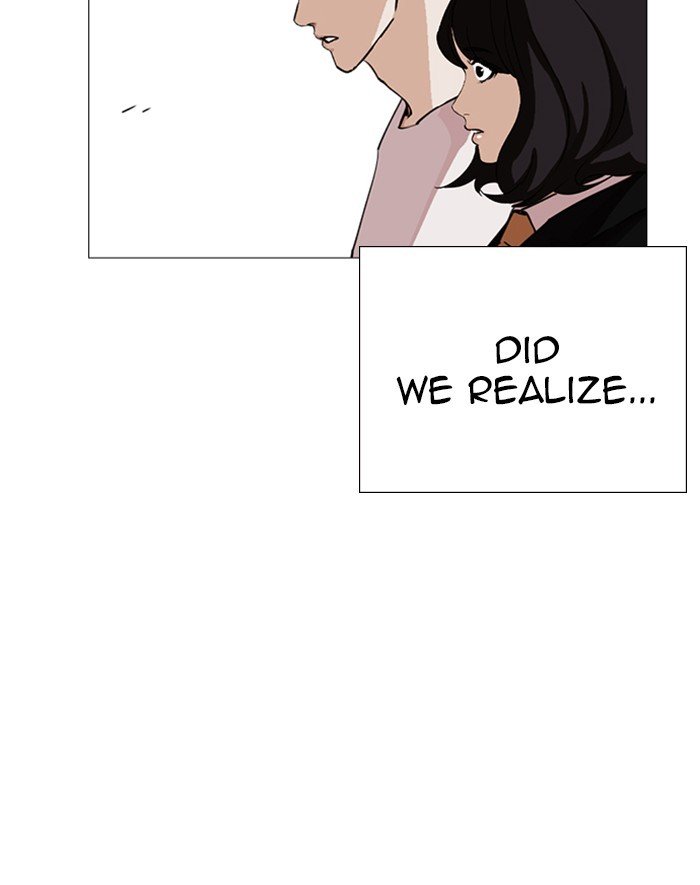 Page 135 of Chapter 247