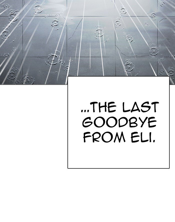 Page 138 of Chapter 247
