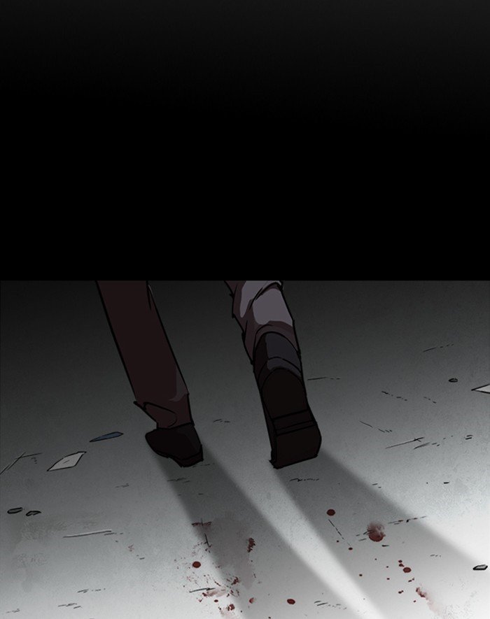 Page 14 of Chapter 247