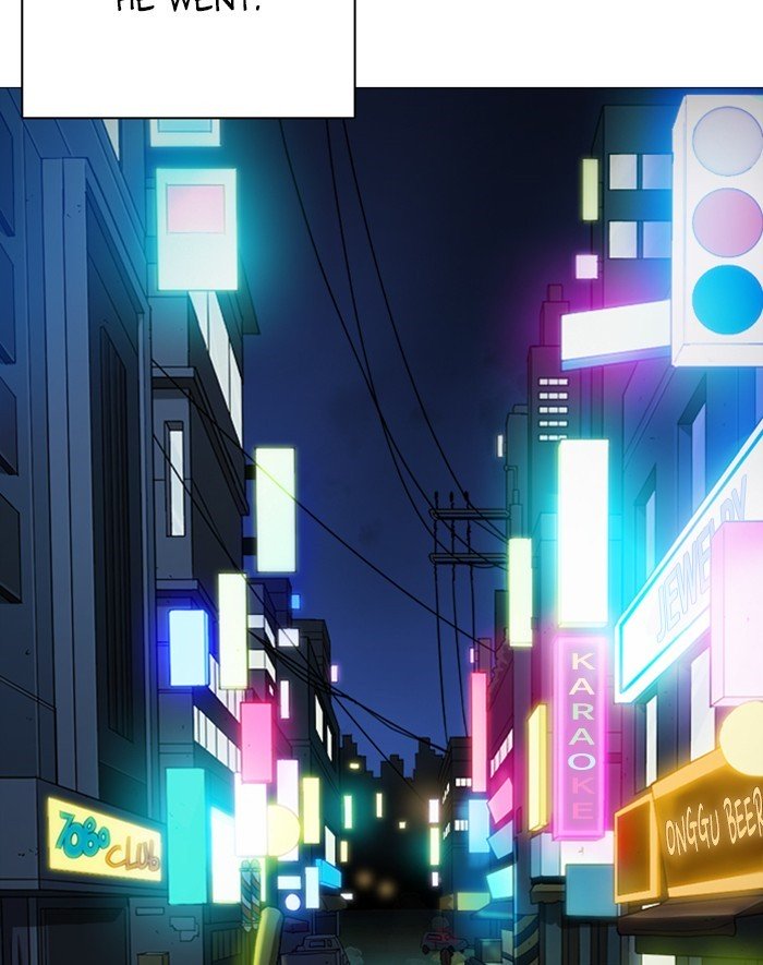 Page 141 of Chapter 247