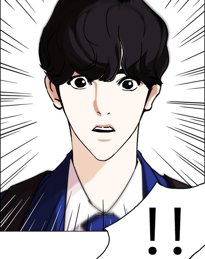 Page 147 of Chapter 247