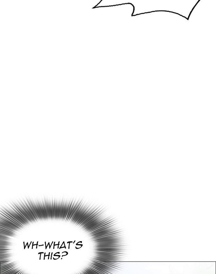 Page 148 of Chapter 247