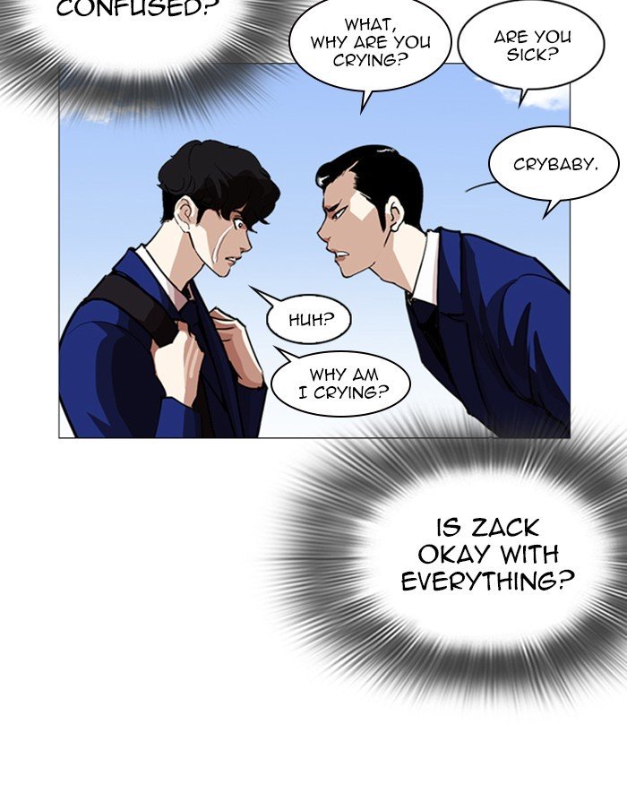 Page 151 of Chapter 247
