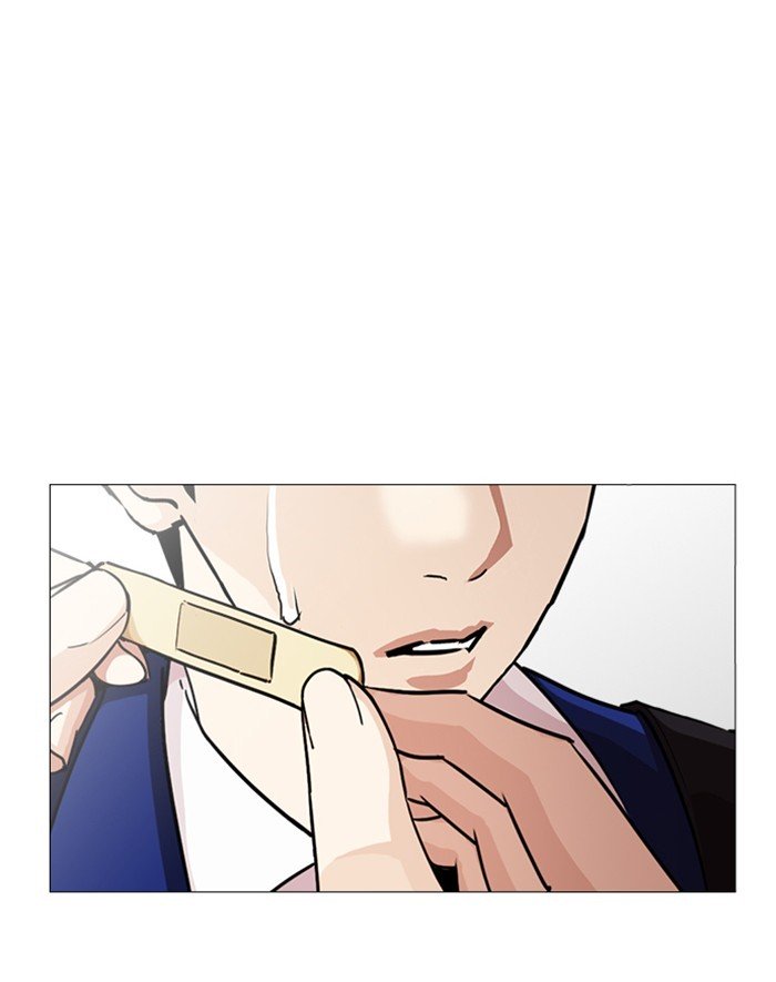 Page 152 of Chapter 247