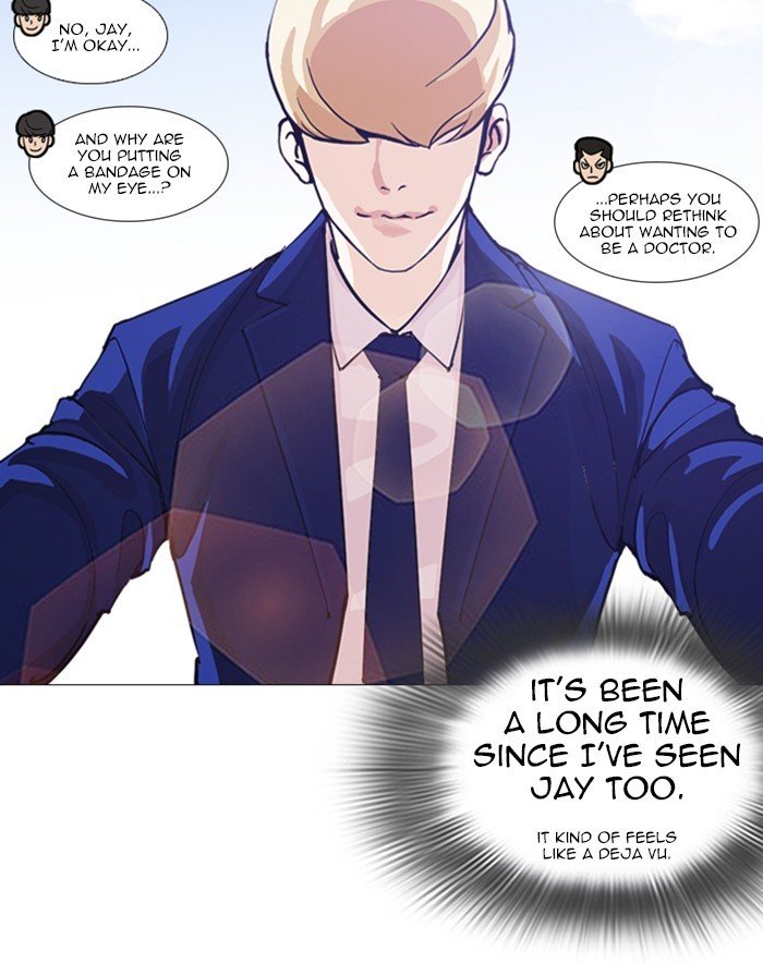 Page 154 of Chapter 247