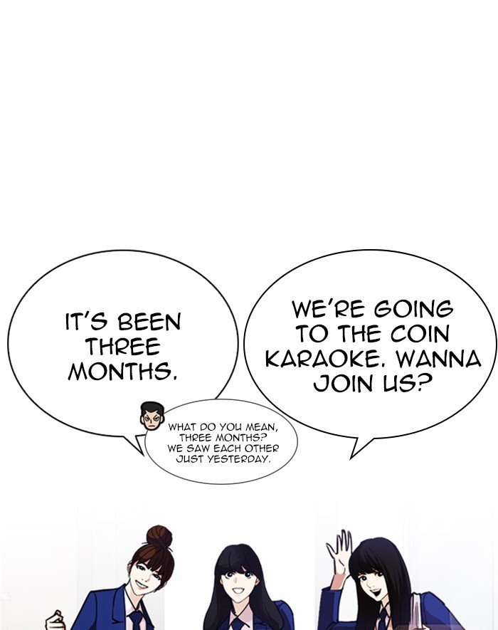 Page 156 of Chapter 247