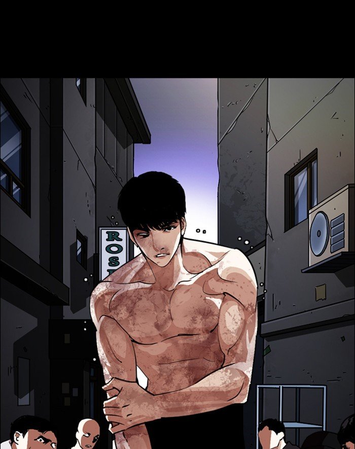 Page 16 of Chapter 247