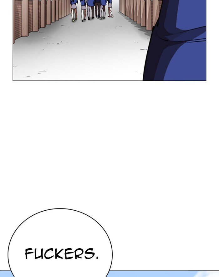 Page 161 of Chapter 247