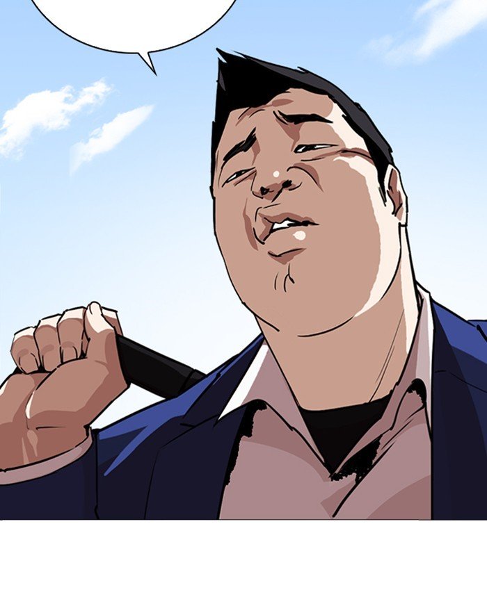Page 162 of Chapter 247