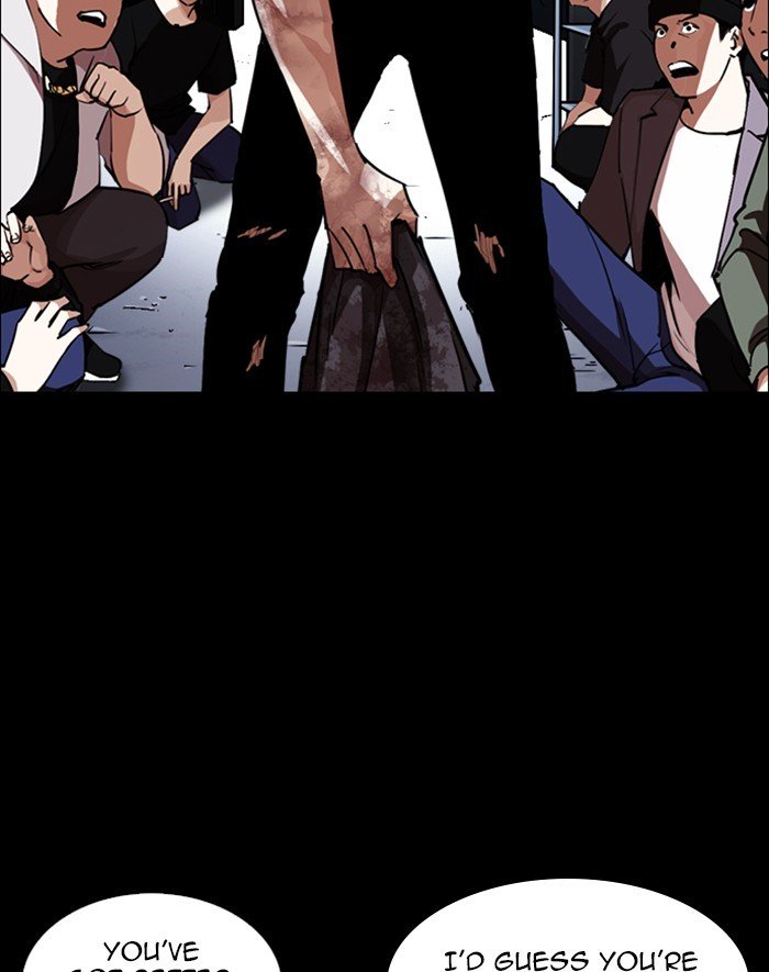 Page 17 of Chapter 247