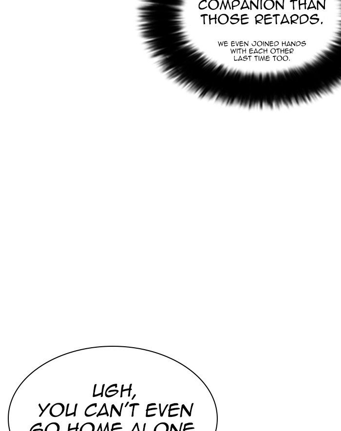 Page 171 of Chapter 247