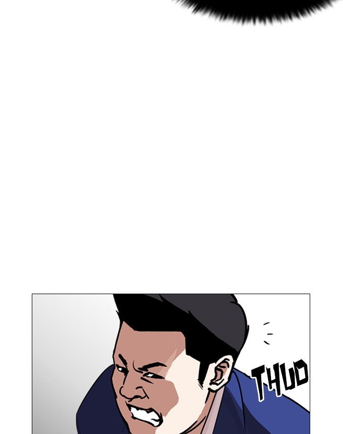Page 179 of Chapter 247