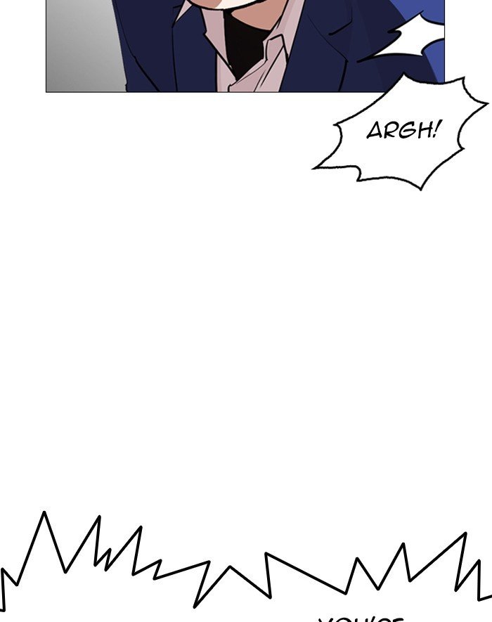 Page 180 of Chapter 247