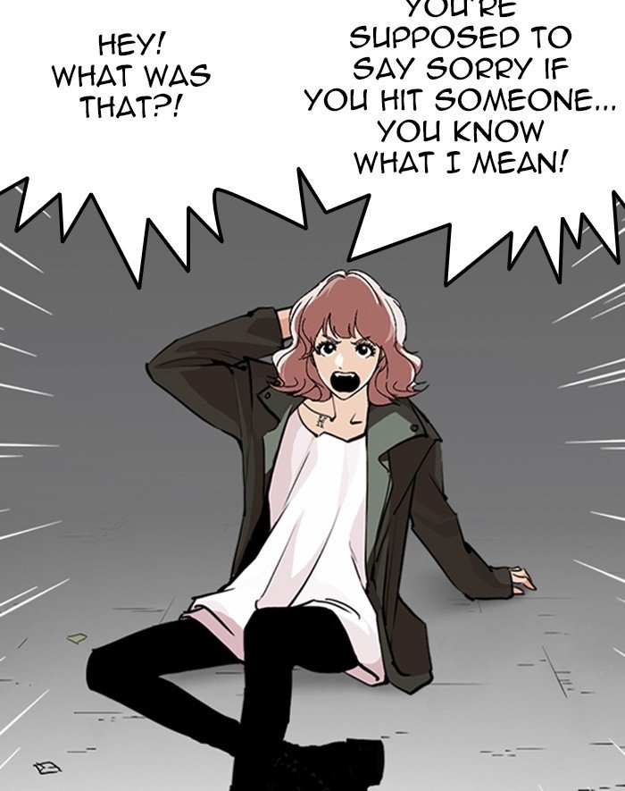 Page 181 of Chapter 247