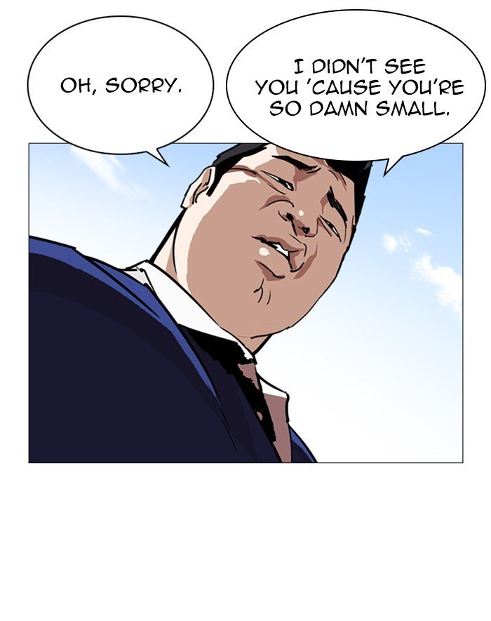 Page 183 of Chapter 247