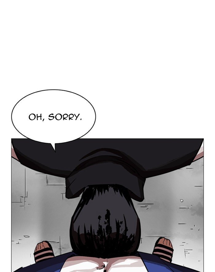 Page 186 of Chapter 247