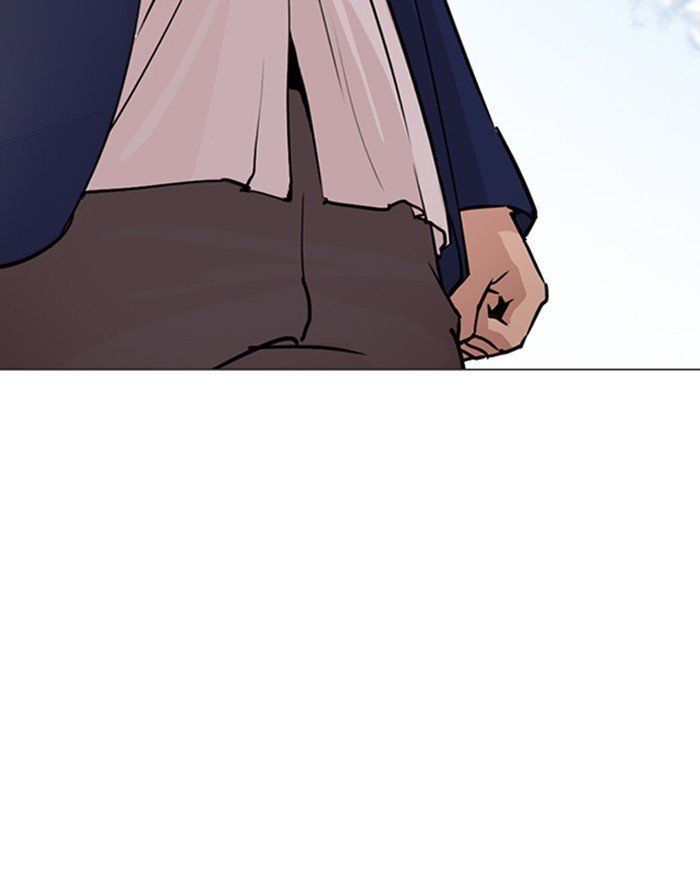 Page 189 of Chapter 247