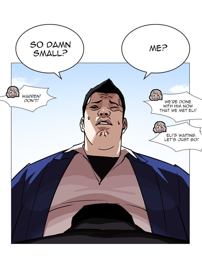 Page 190 of Chapter 247