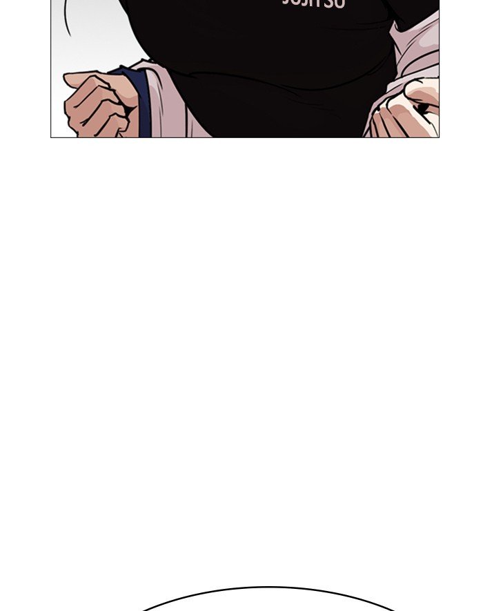 Page 193 of Chapter 247
