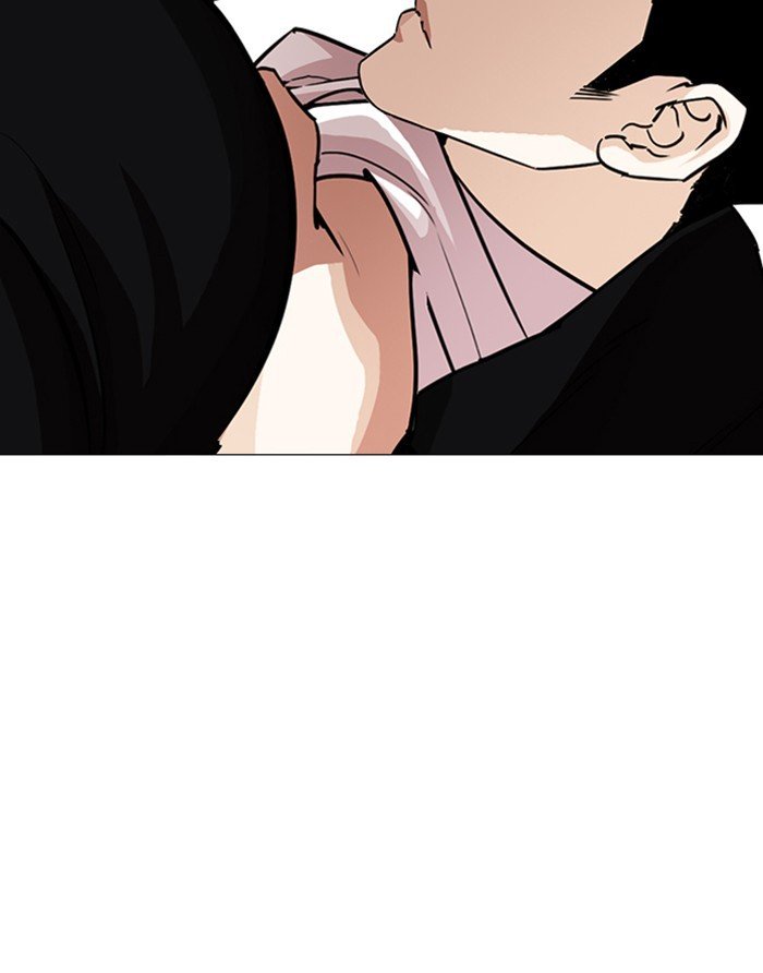 Page 195 of Chapter 247