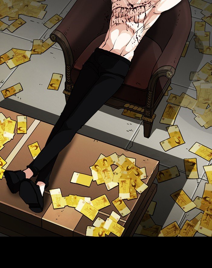 Page 20 of Chapter 247