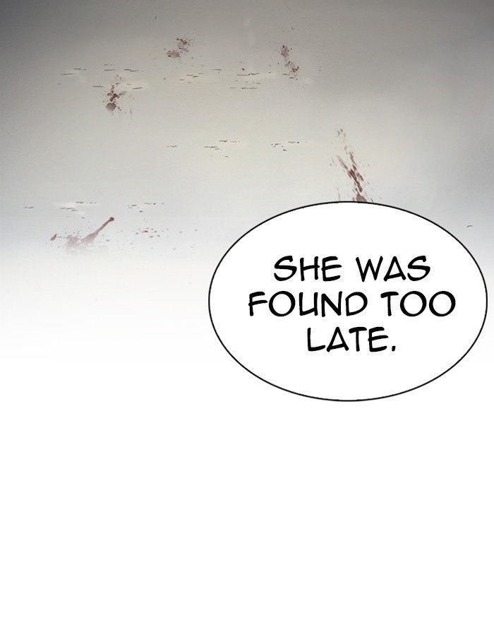 Page 25 of Chapter 247
