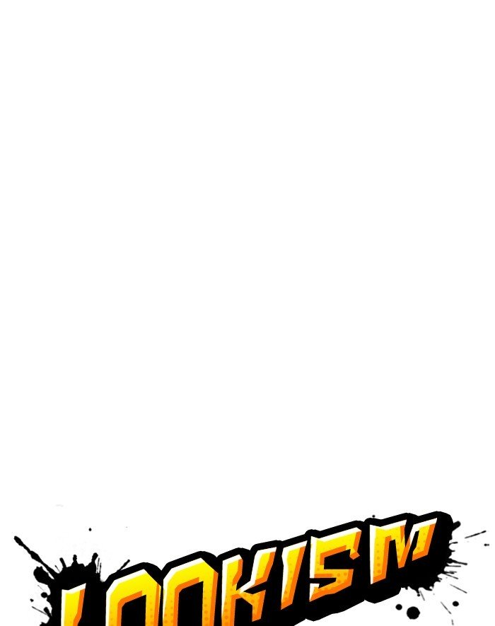 Page 26 of Chapter 247