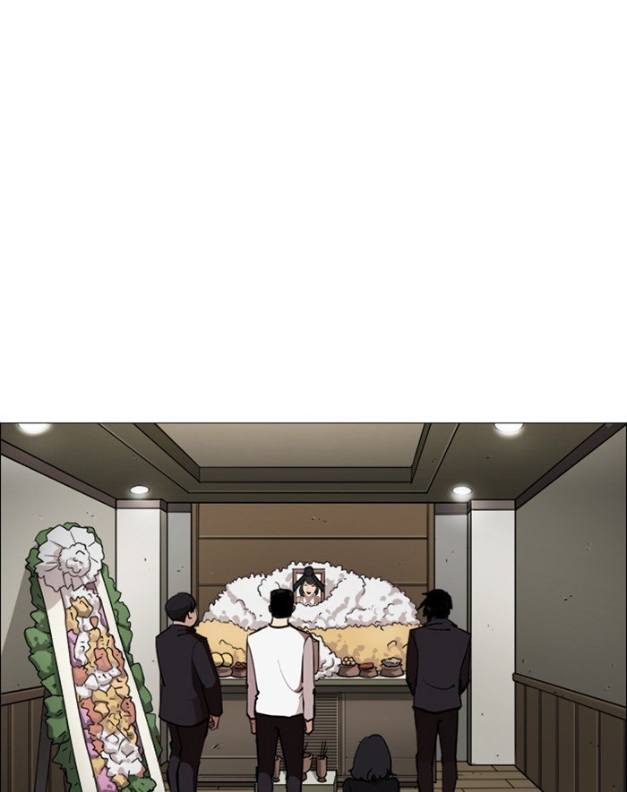 Page 28 of Chapter 247