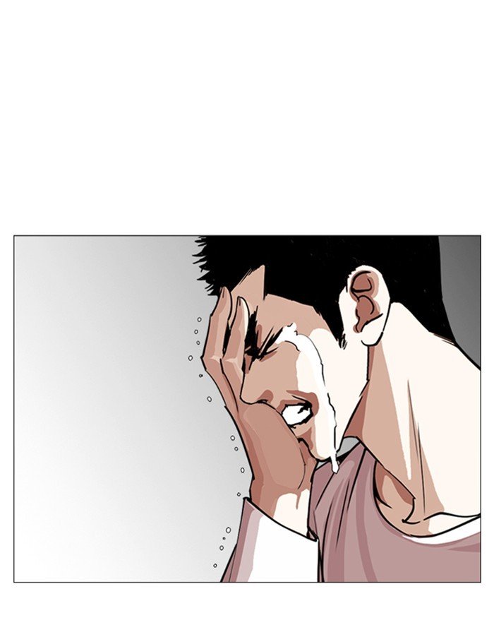Page 31 of Chapter 247