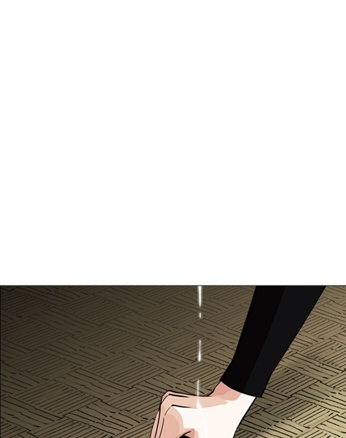 Page 32 of Chapter 247