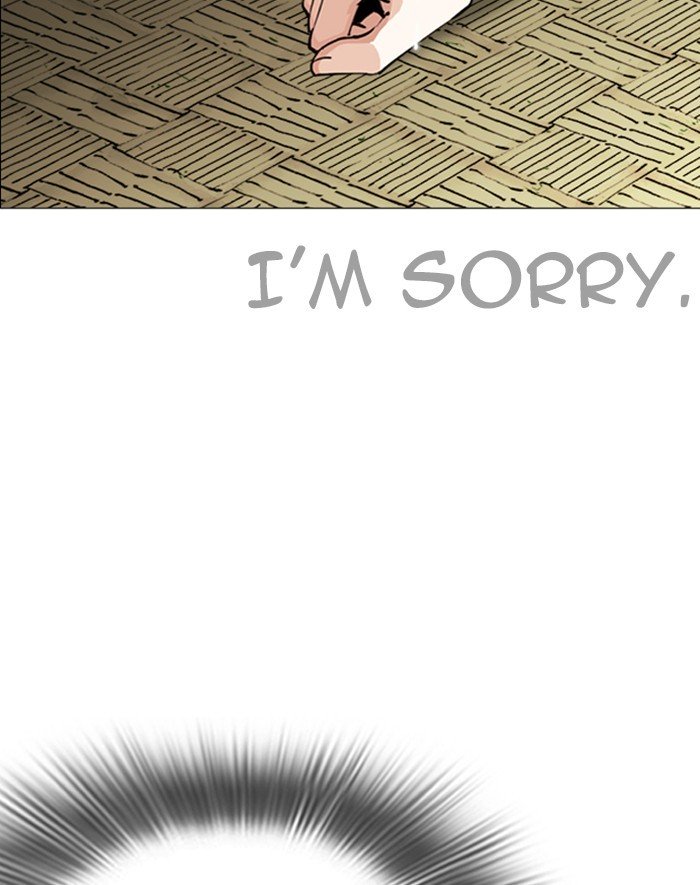 Page 33 of Chapter 247