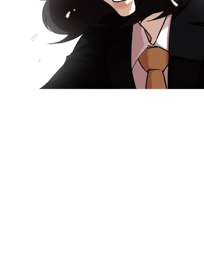 Page 41 of Chapter 247