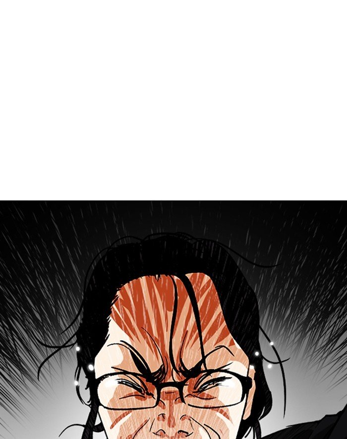 Page 42 of Chapter 247