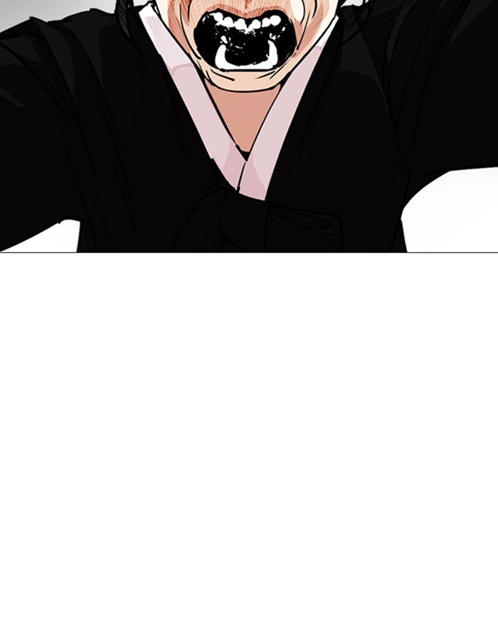Page 43 of Chapter 247