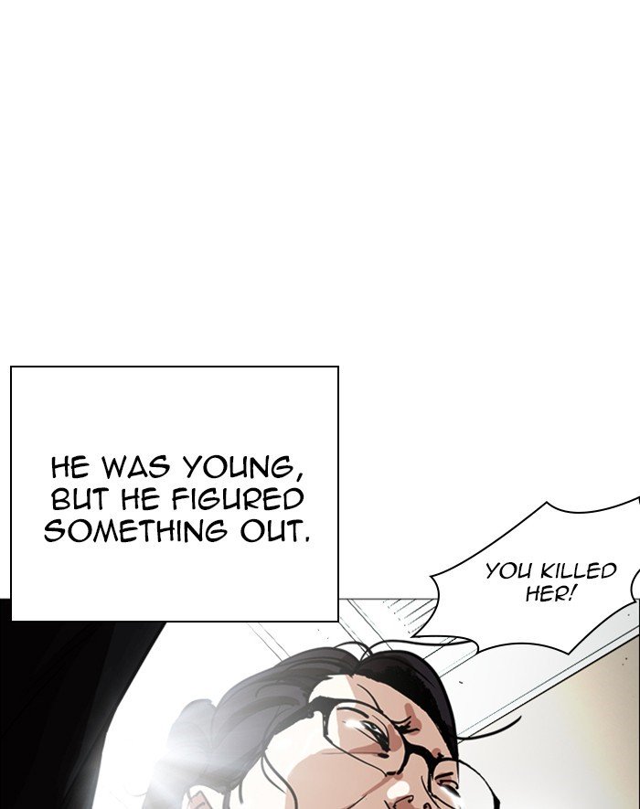 Page 47 of Chapter 247