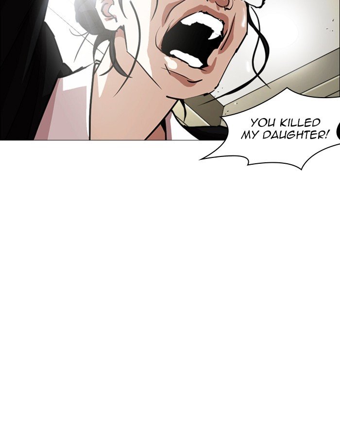 Page 48 of Chapter 247