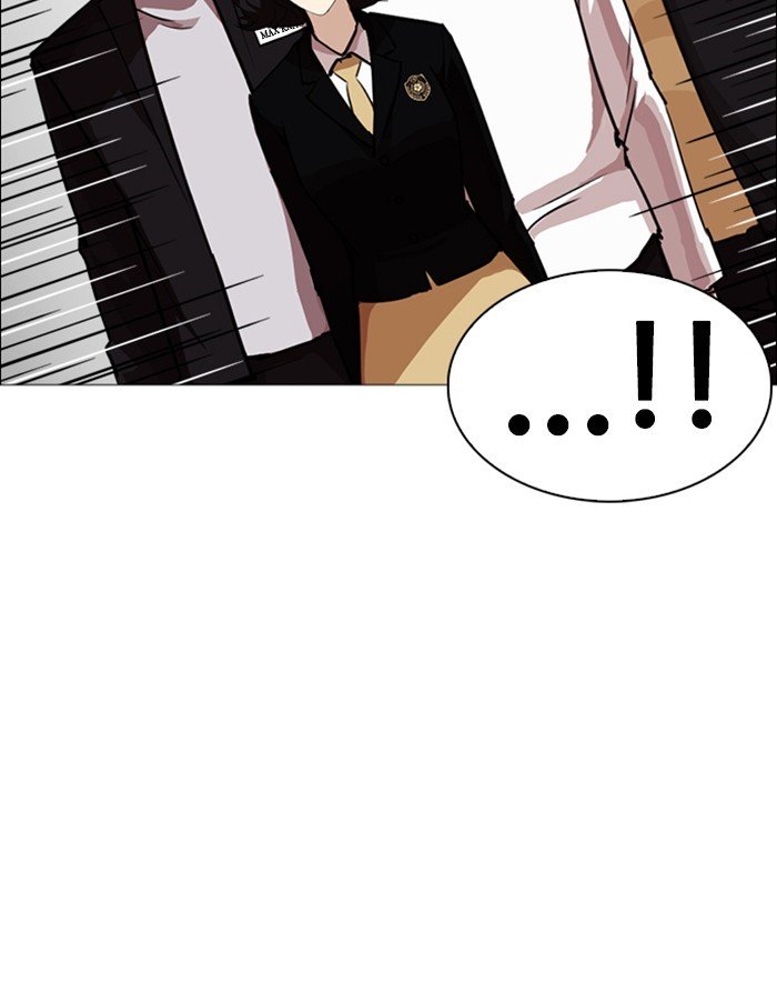 Page 51 of Chapter 247