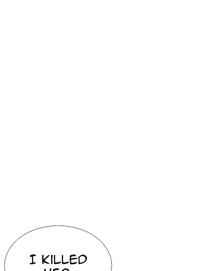 Page 53 of Chapter 247