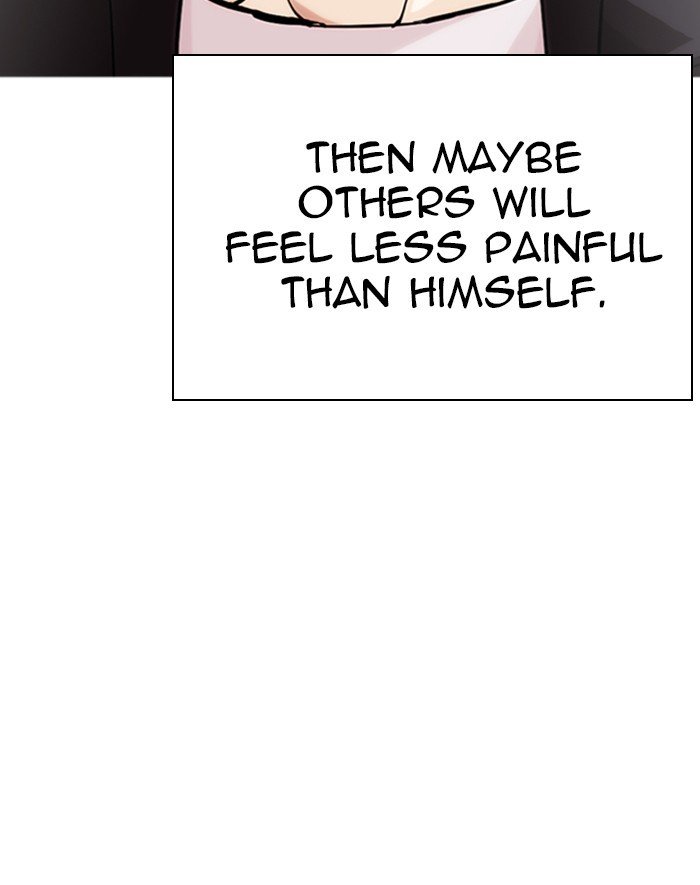 Page 55 of Chapter 247
