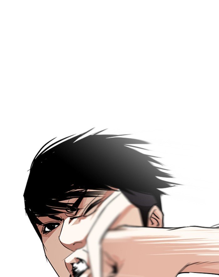 Page 56 of Chapter 247