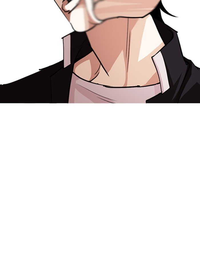 Page 57 of Chapter 247