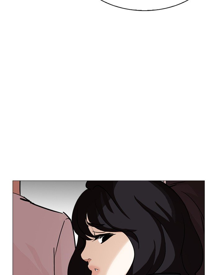 Page 67 of Chapter 247