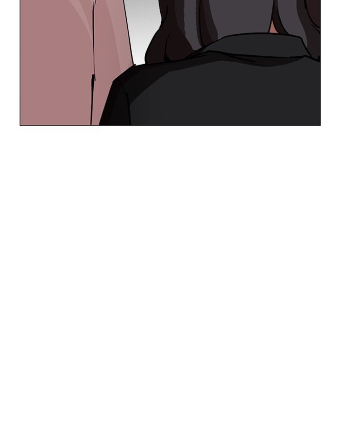 Page 69 of Chapter 247