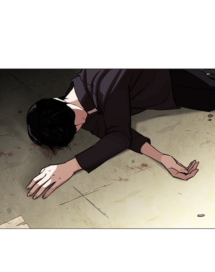 Page 70 of Chapter 247