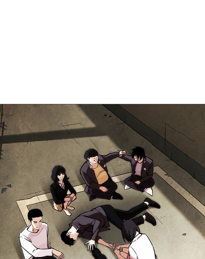 Page 76 of Chapter 247