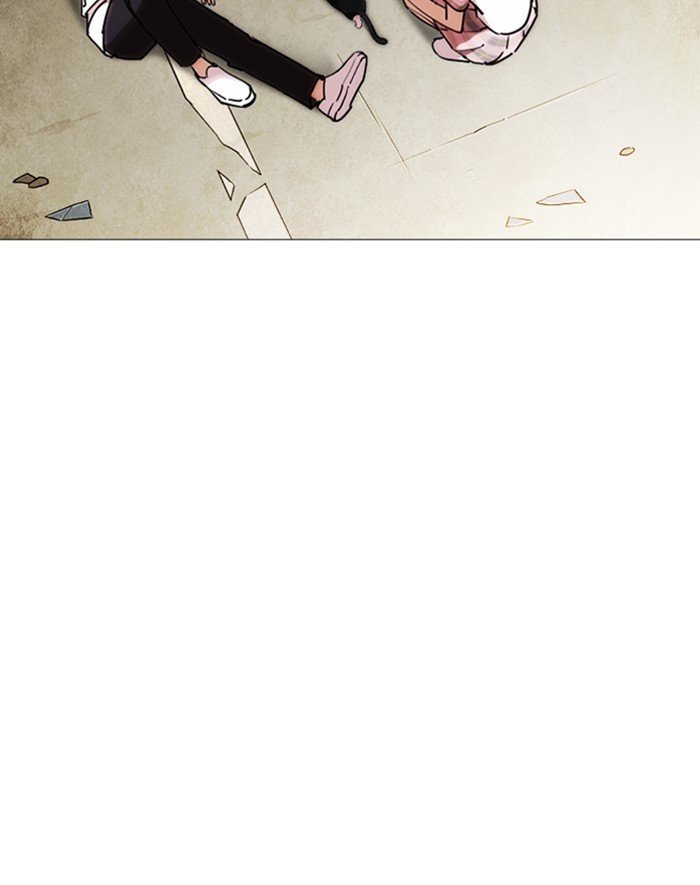 Page 77 of Chapter 247