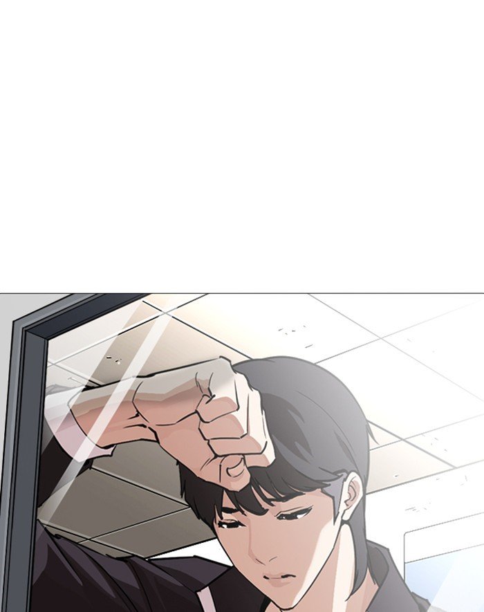 Page 81 of Chapter 247