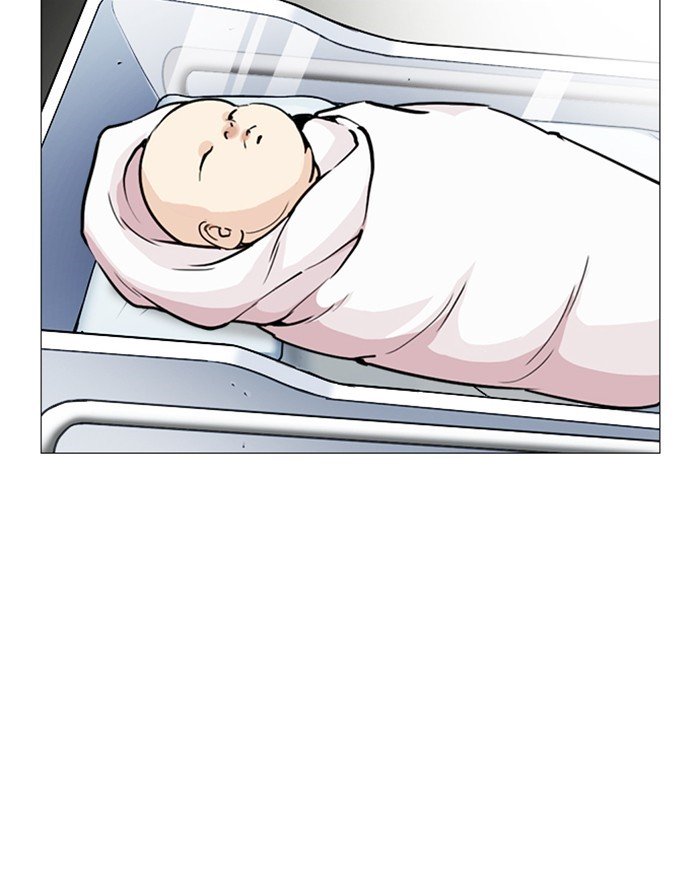 Page 83 of Chapter 247