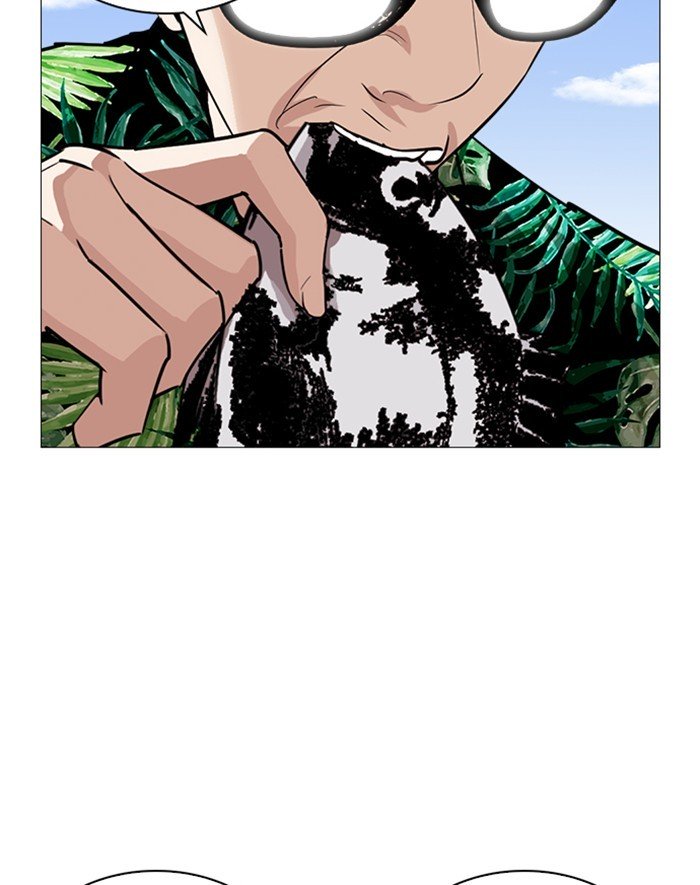 Page 91 of Chapter 247