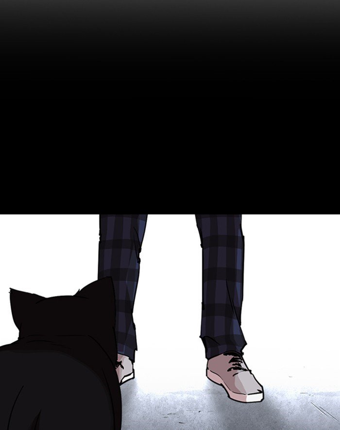 Page 95 of Chapter 247